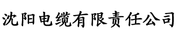 蝌蚪TV电缆厂logo